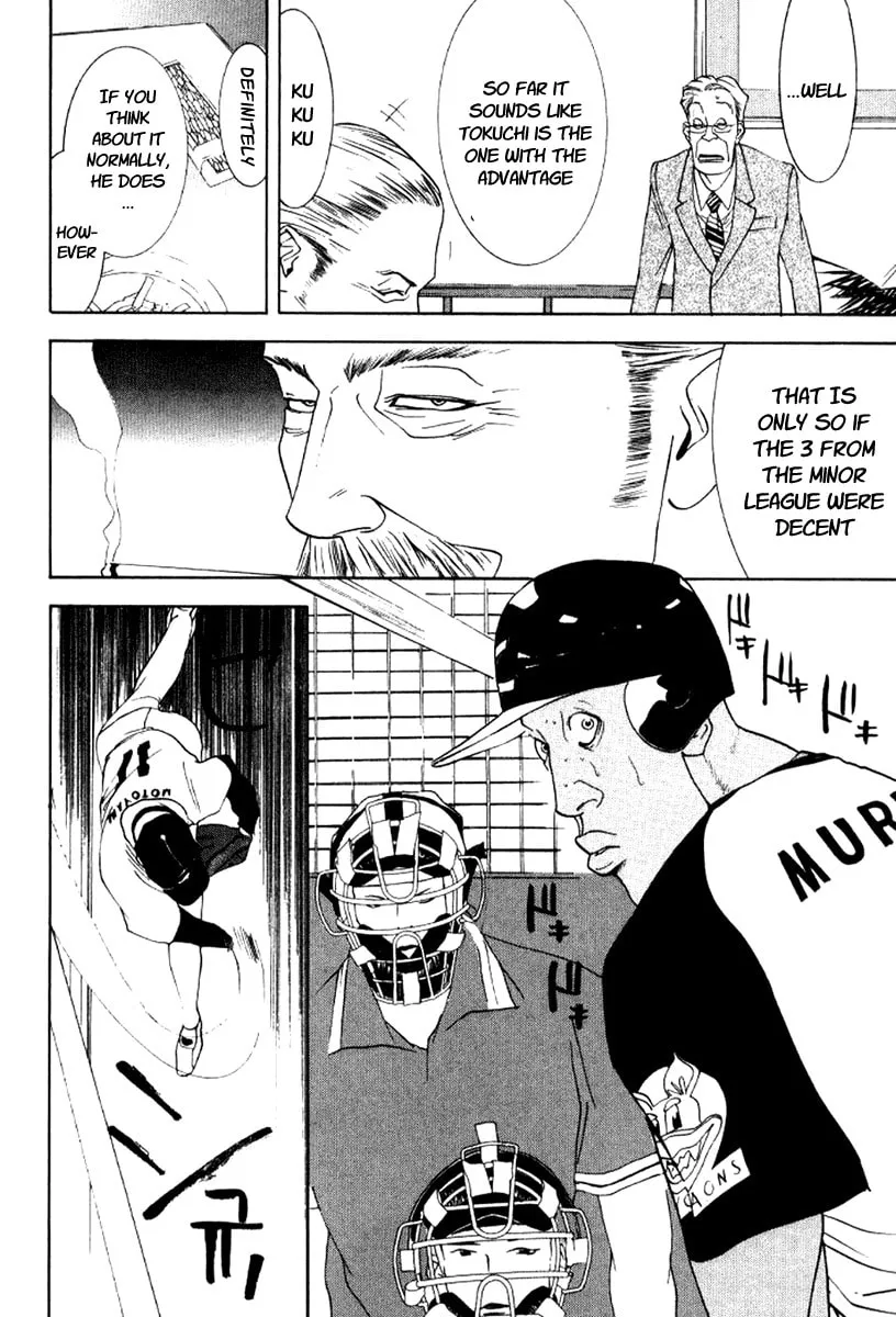 Read One Outs chapter 87 image 15 on Lezhin