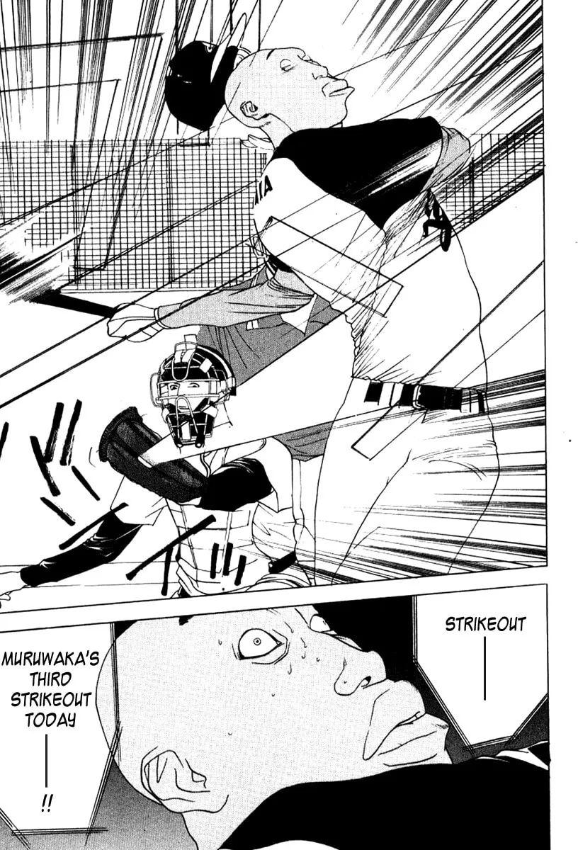 Read One Outs chapter 87 image 16 on Lezhin