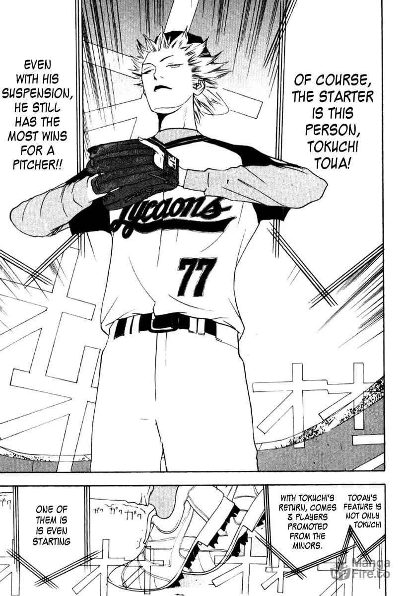 Read One Outs chapter 87 image 2 on Lezhin