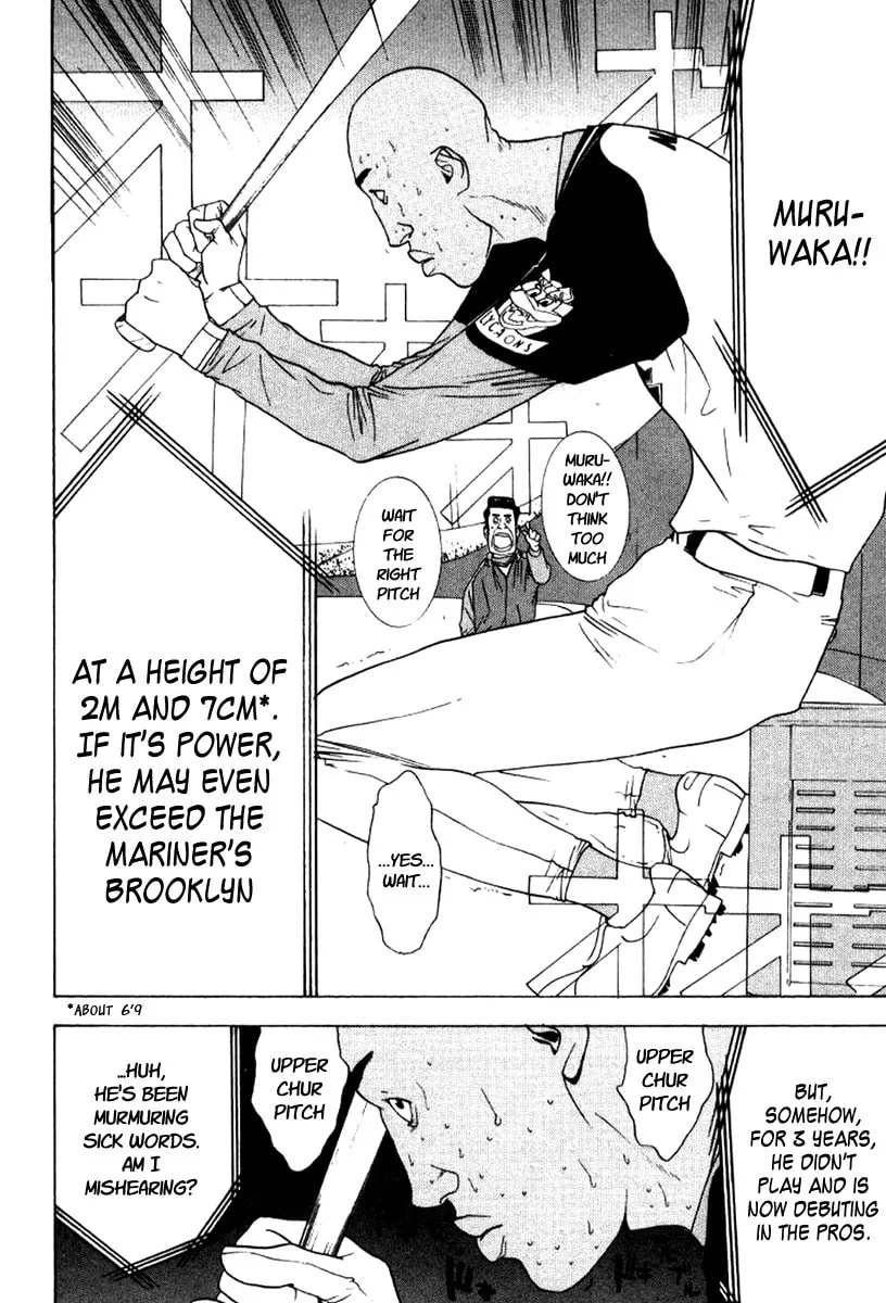 Read One Outs chapter 87 image 3 on Lezhin