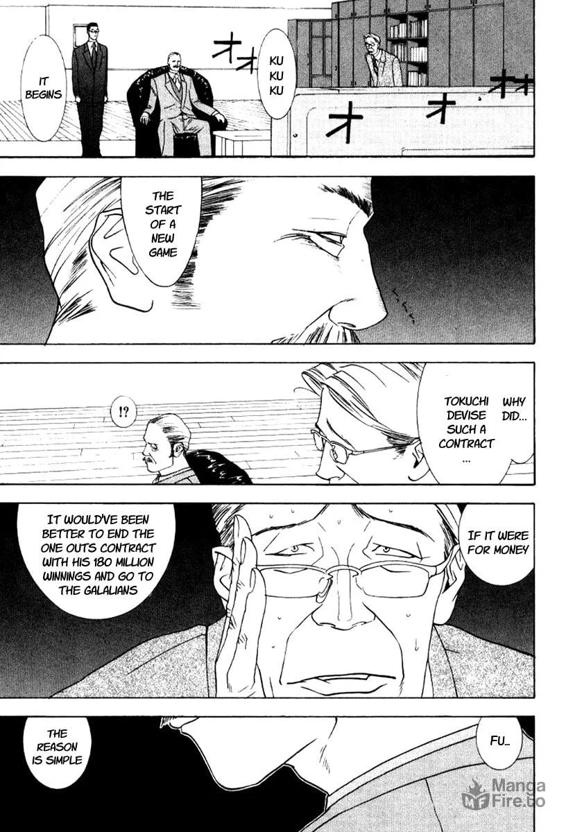 Read One Outs chapter 87 image 4 on Lezhin