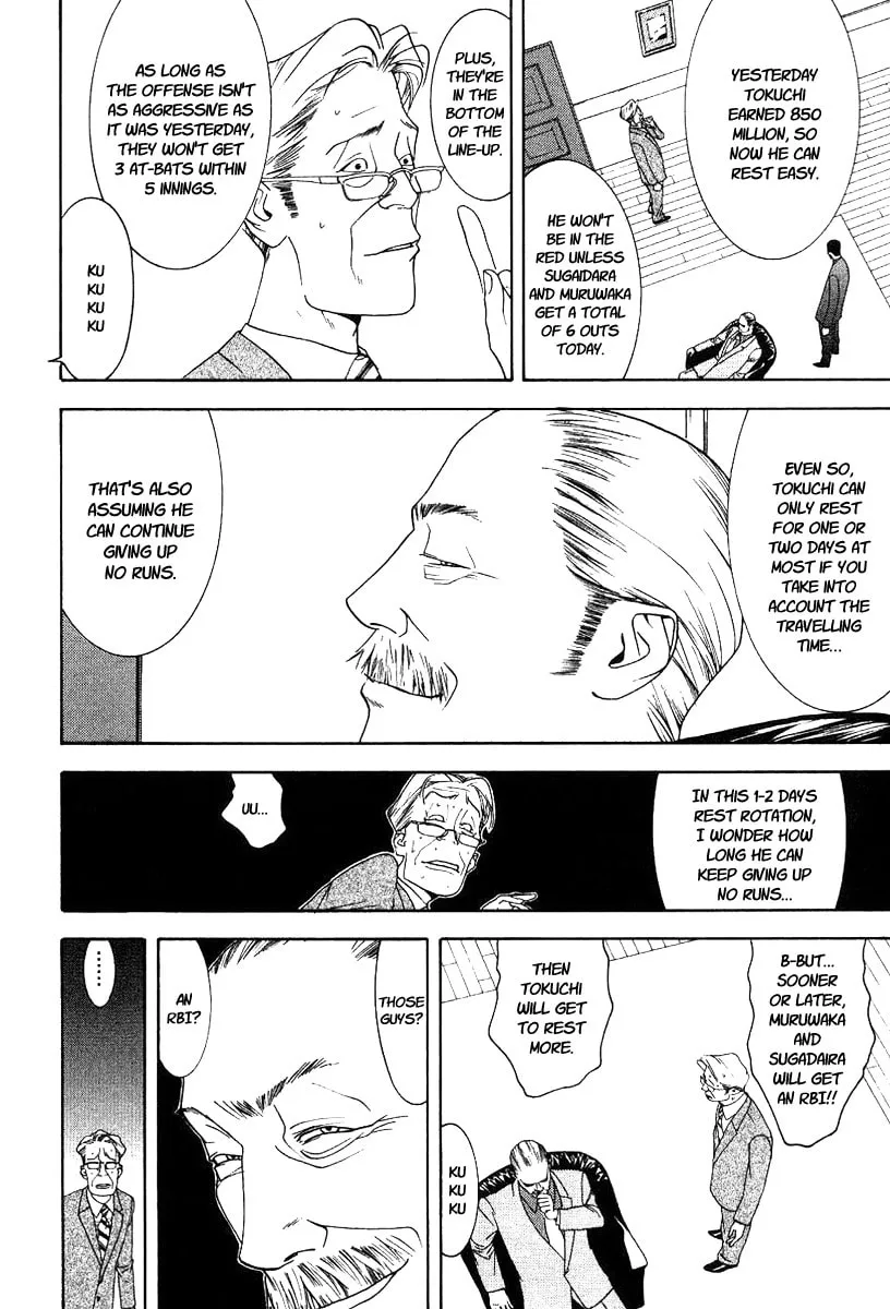 Read One Outs chapter 88 image 10 on Lezhin