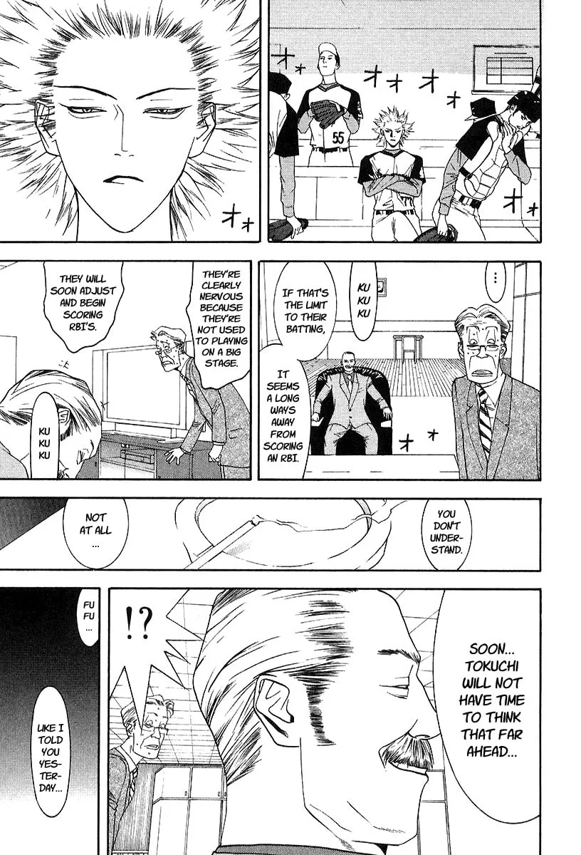Read One Outs chapter 88 image 13 on Lezhin