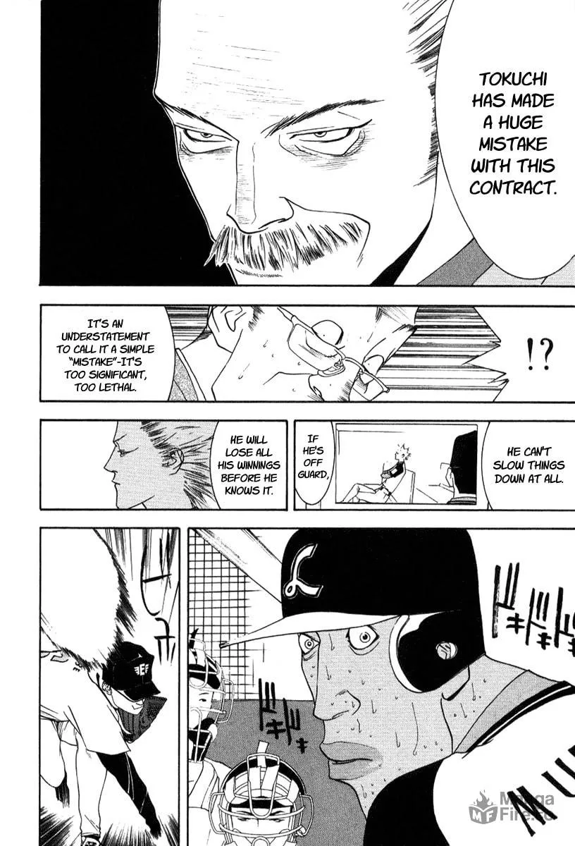 Read One Outs chapter 88 image 14 on Lezhin