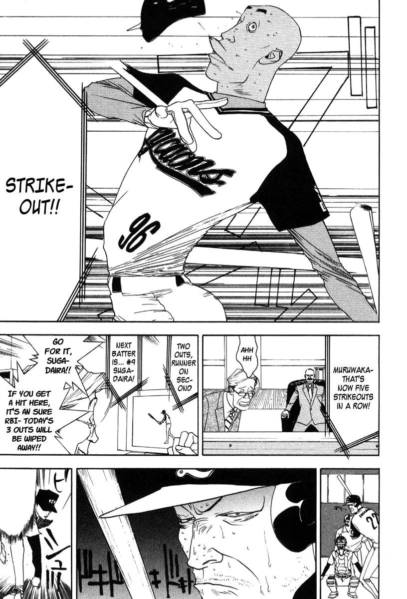 Read One Outs chapter 88 image 15 on Lezhin