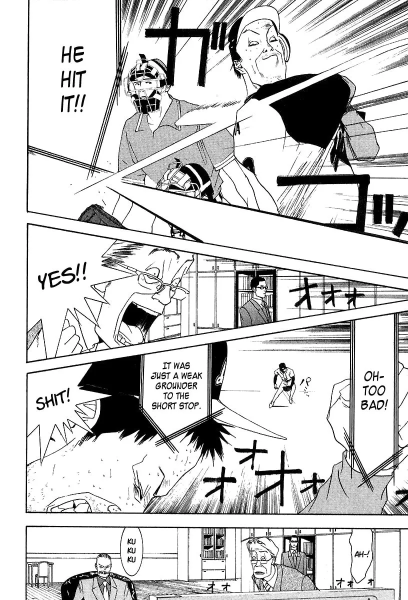 Read One Outs chapter 88 image 16 on Lezhin