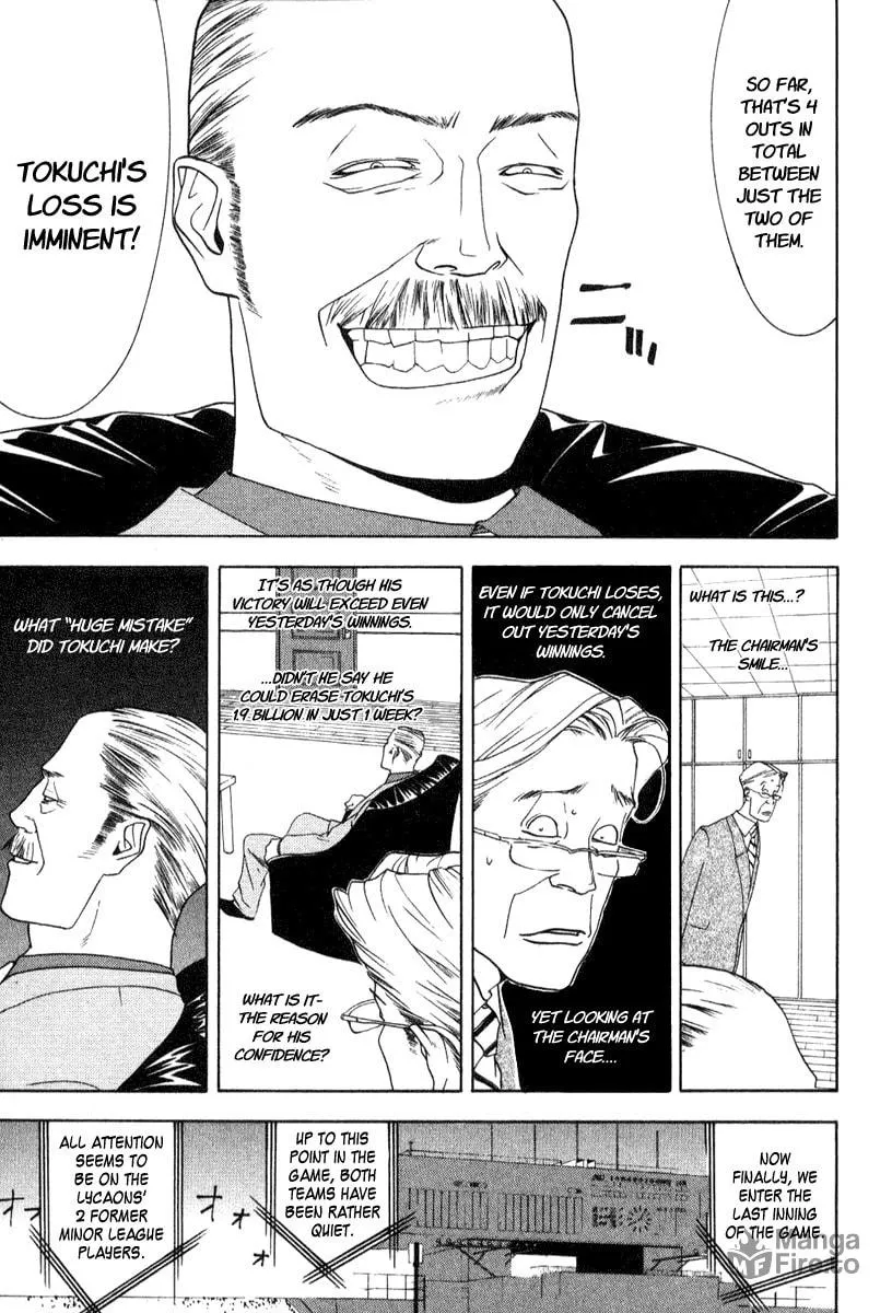 Read One Outs chapter 88 image 17 on Lezhin