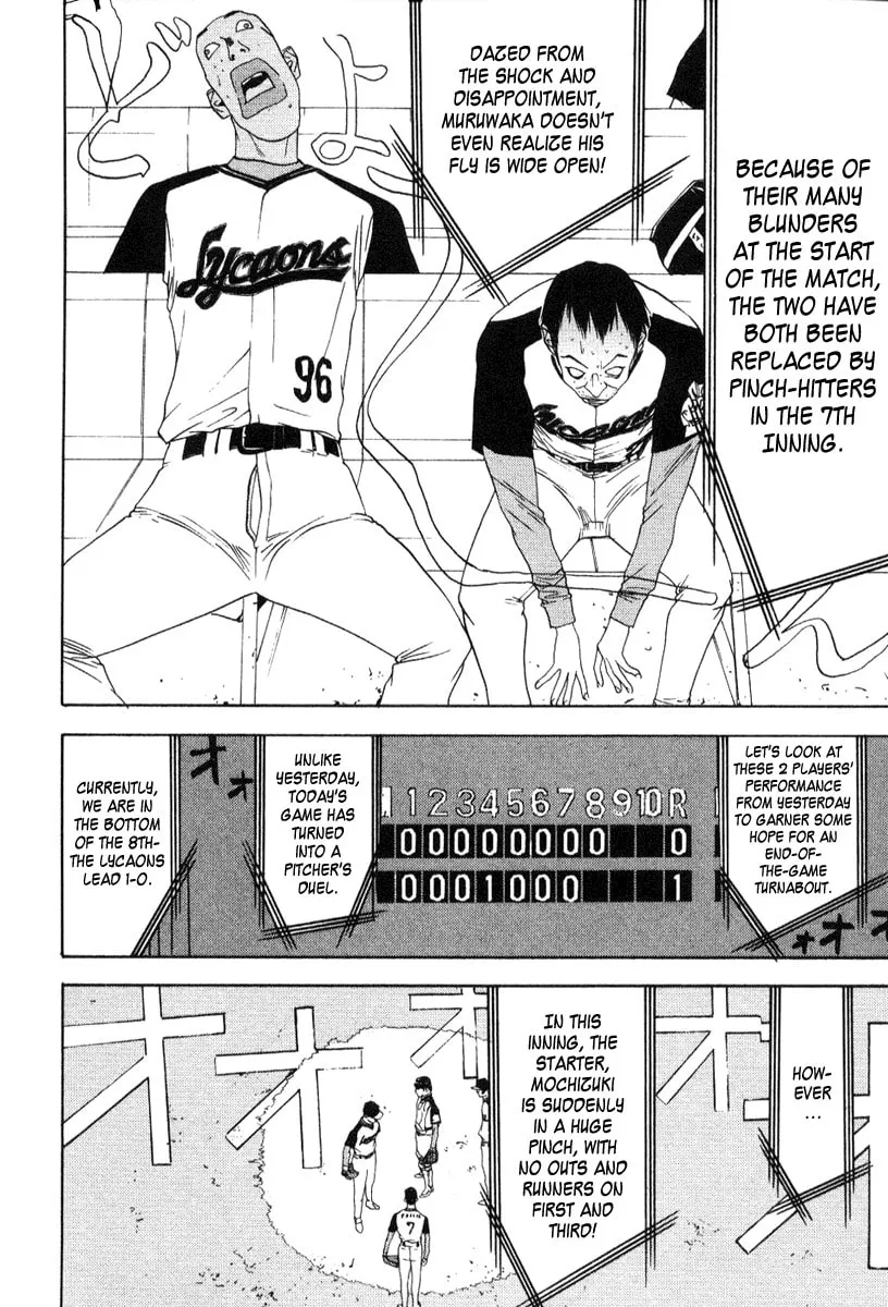 Read One Outs chapter 88 image 18 on Lezhin