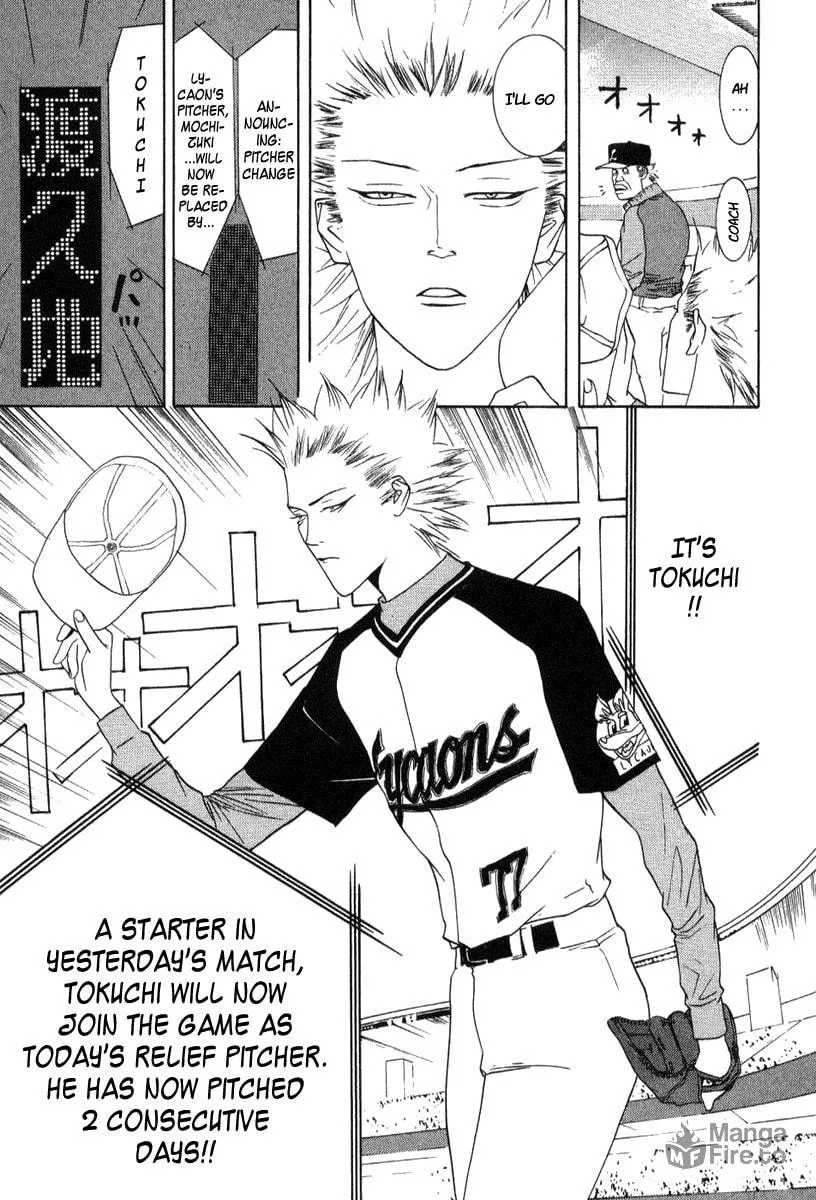 Read One Outs chapter 88 image 19 on Lezhin