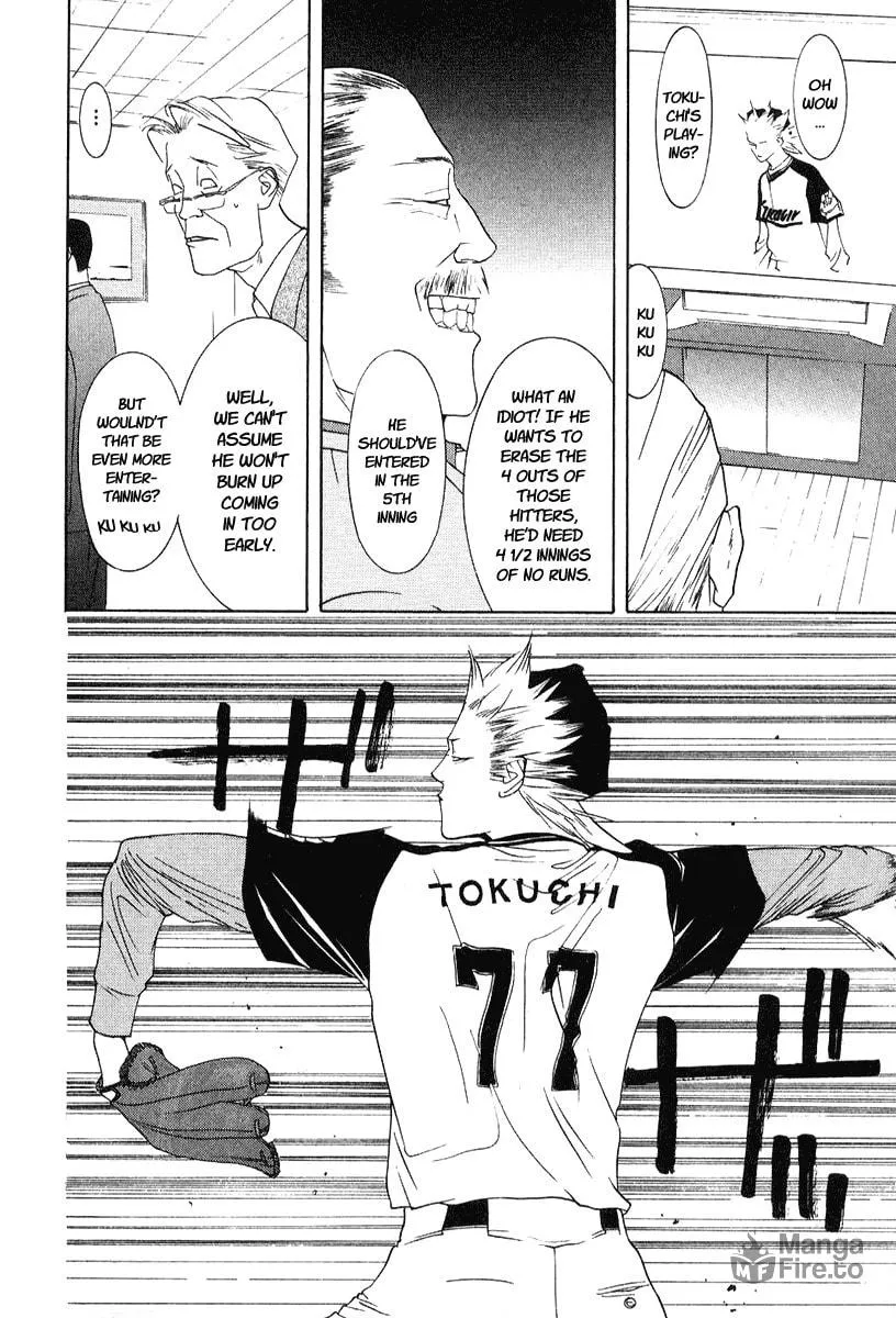 Read One Outs chapter 88 image 20 on Lezhin