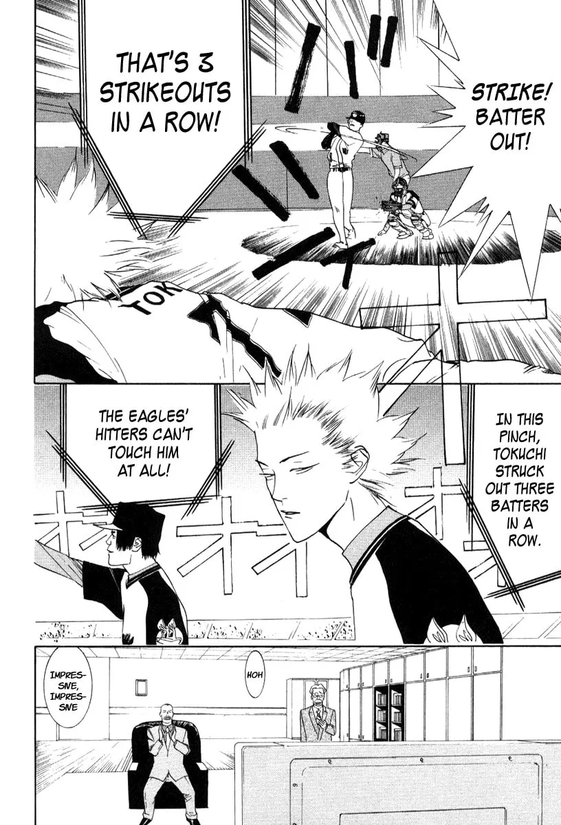Read One Outs chapter 88 image 22 on Lezhin