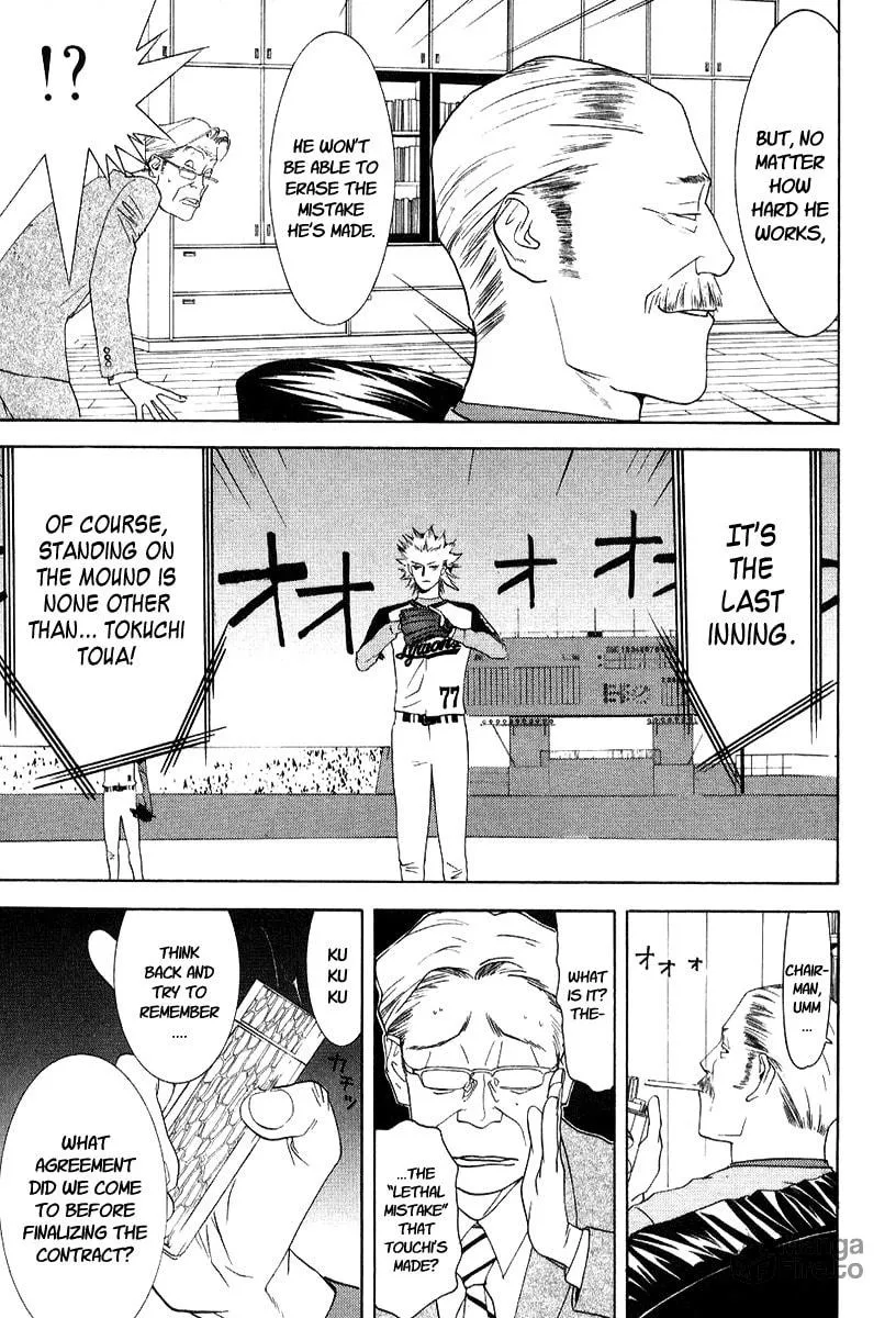 Read One Outs chapter 88 image 23 on Lezhin