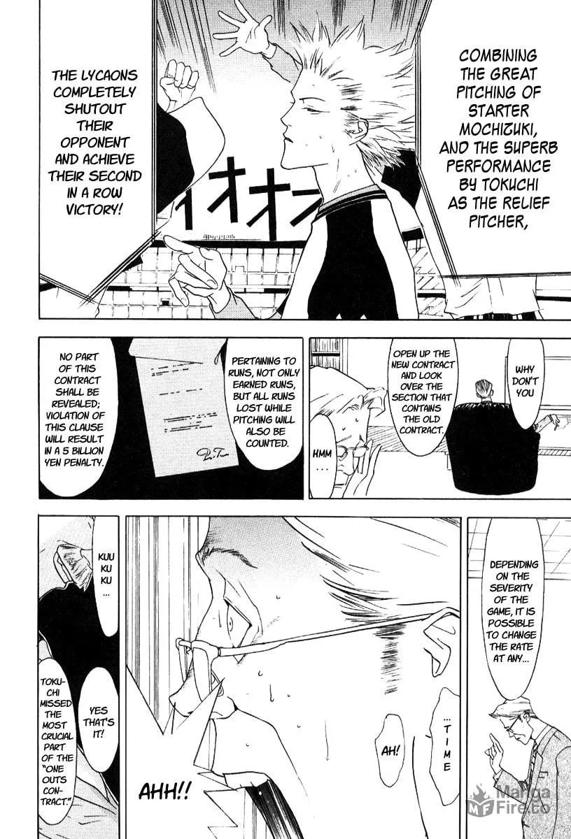 Read One Outs chapter 88 image 26 on Lezhin