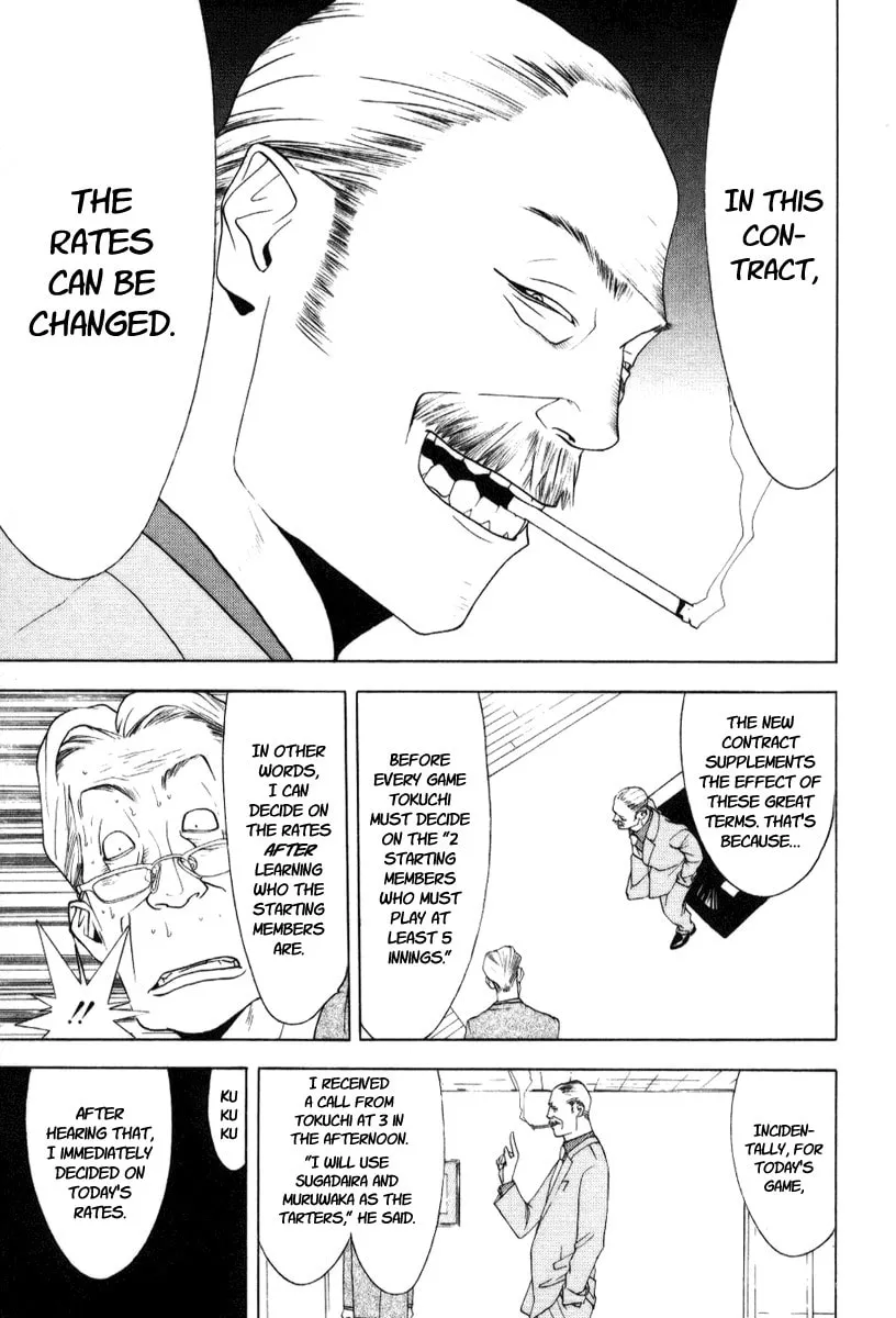 Read One Outs chapter 88 image 27 on Lezhin