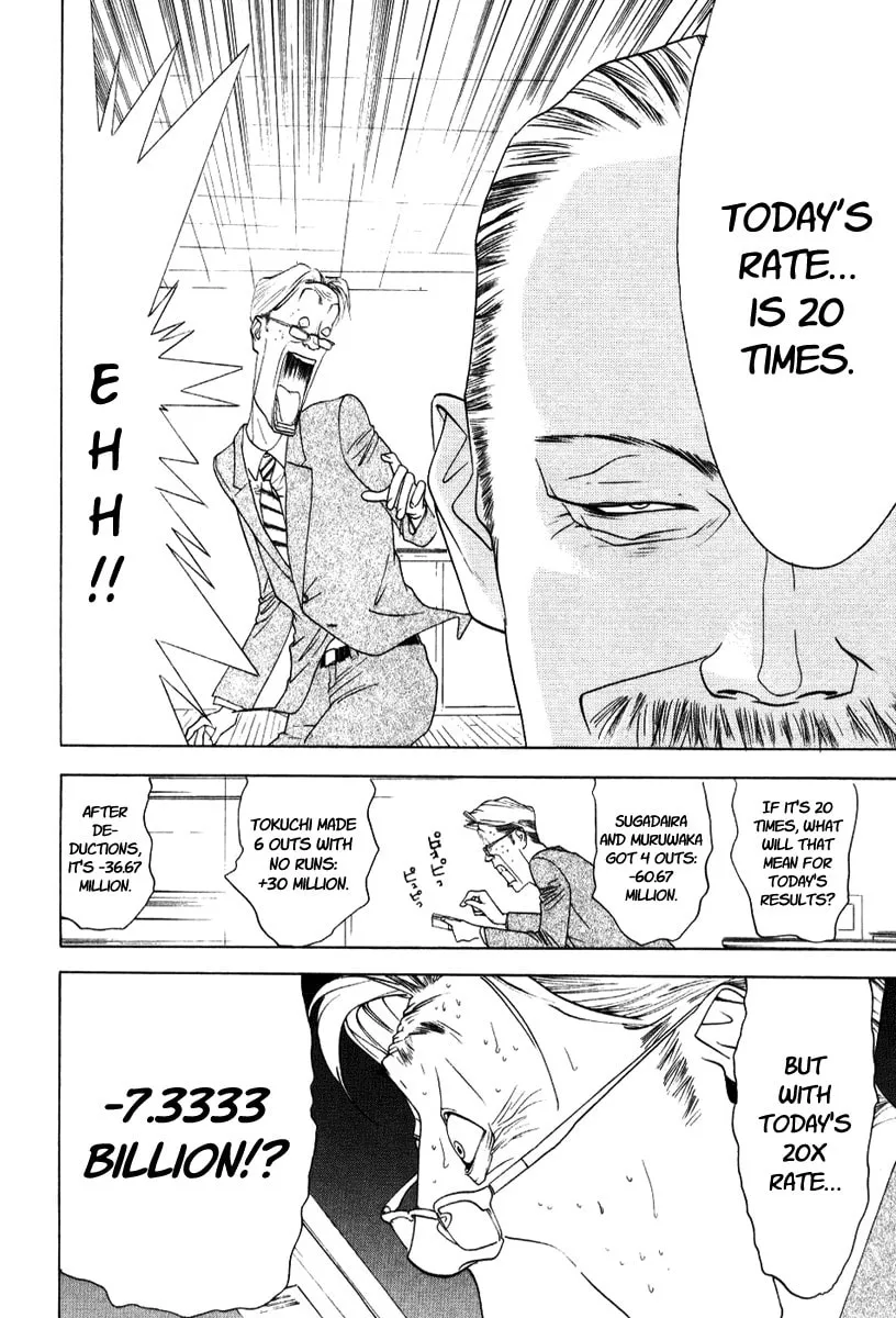 Read One Outs chapter 88 image 28 on Lezhin