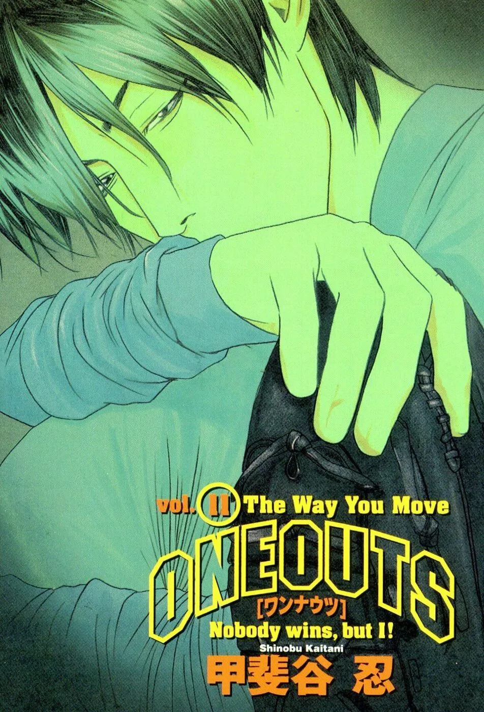Read One Outs chapter 88 image 3 on Lezhin