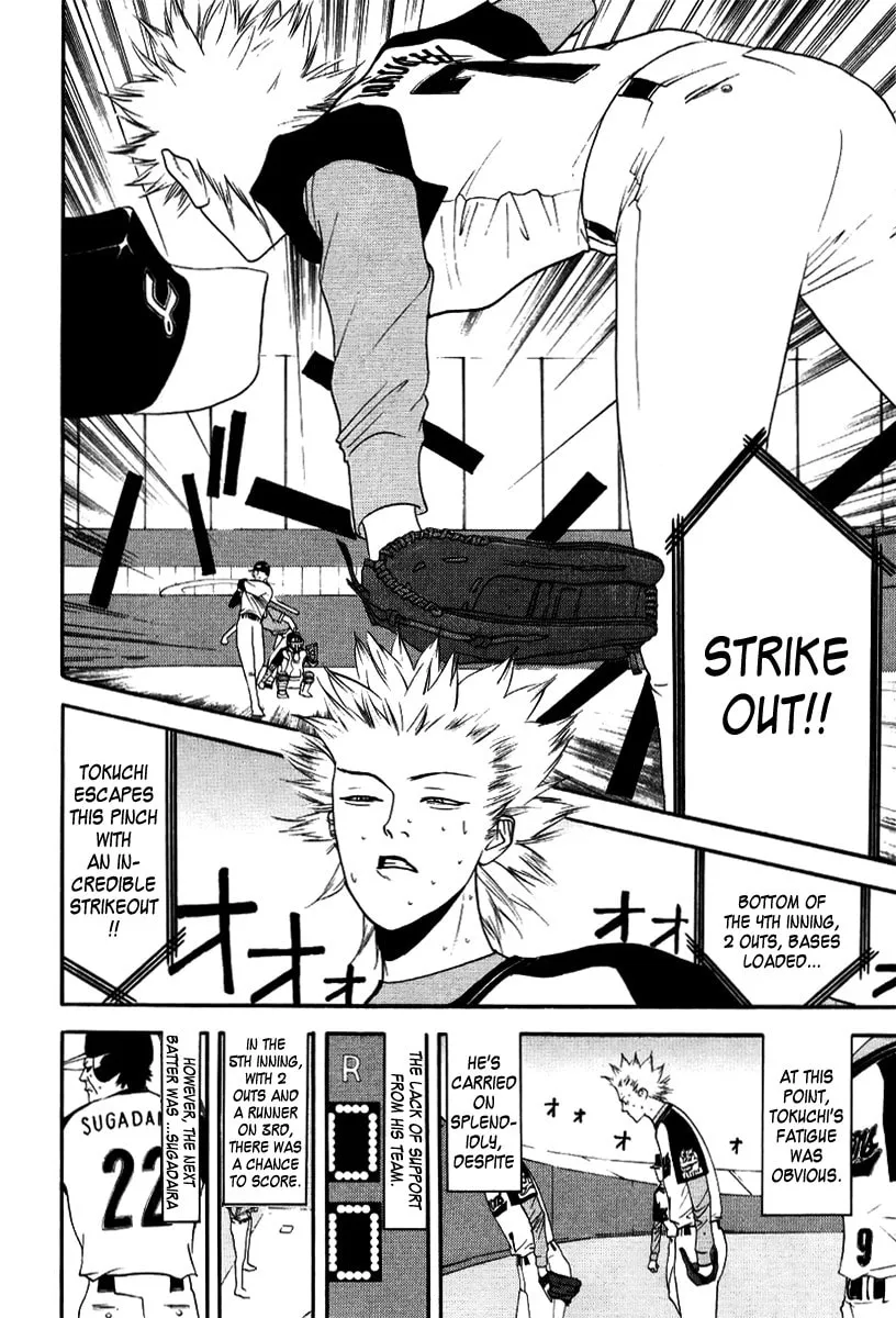 Read One Outs chapter 89 image 15 on Lezhin