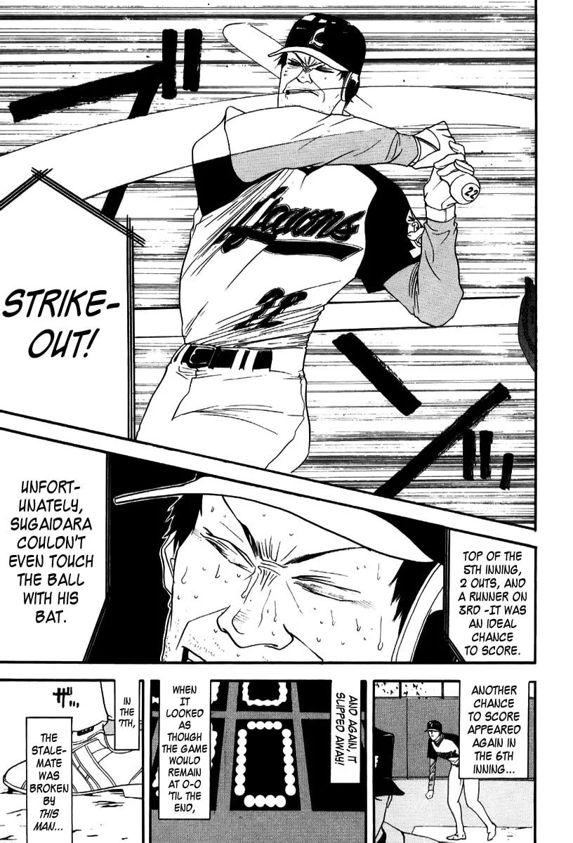 Read One Outs chapter 89 image 16 on Lezhin