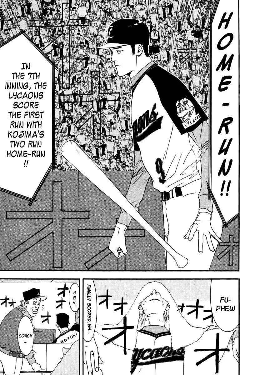 Read One Outs chapter 89 image 18 on Lezhin