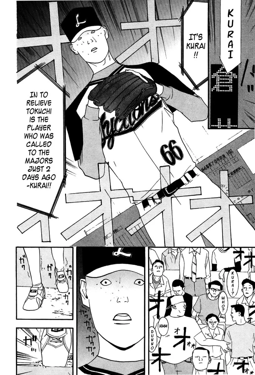 Read One Outs chapter 89 image 21 on Lezhin