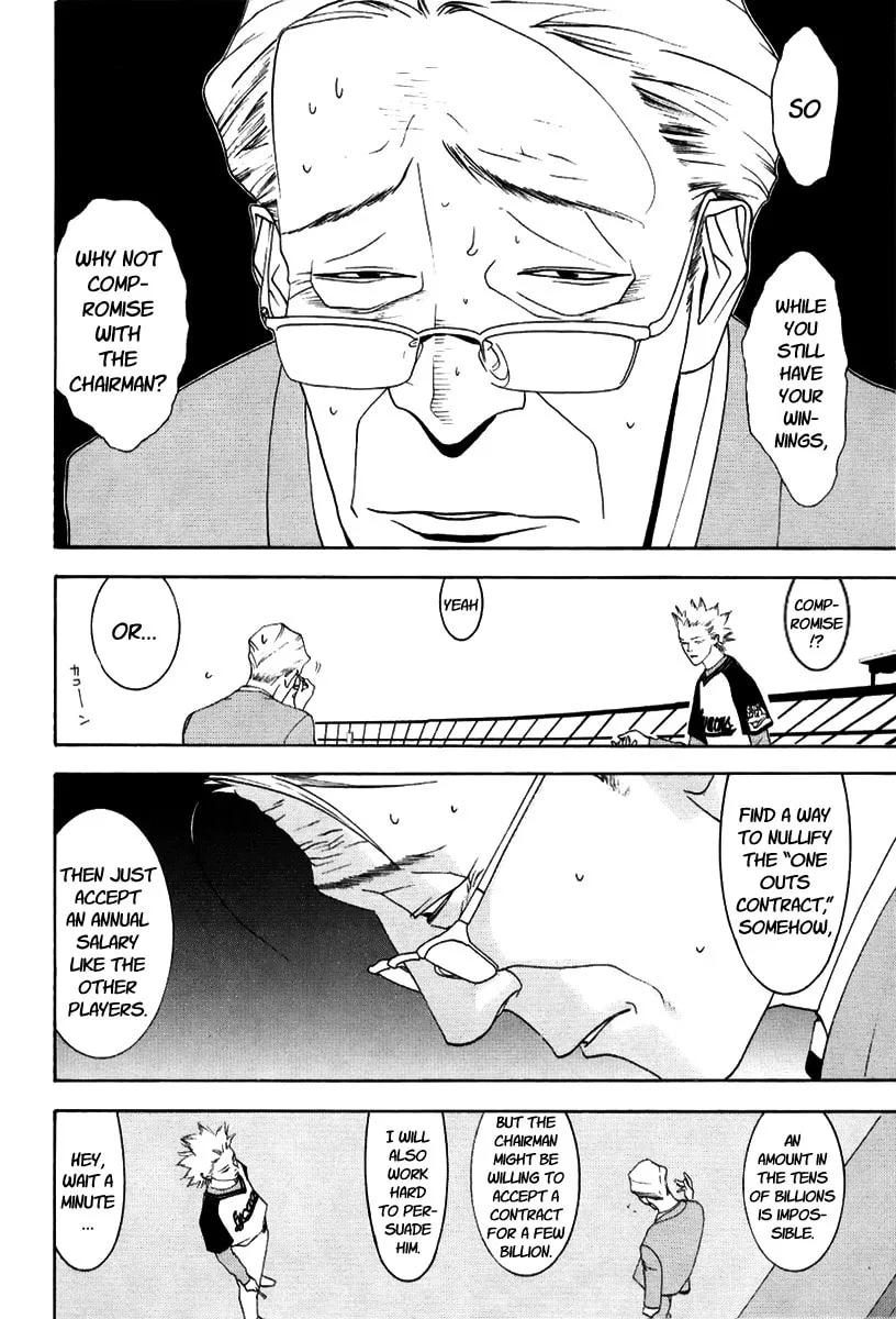 Read One Outs chapter 89 image 3 on Lezhin
