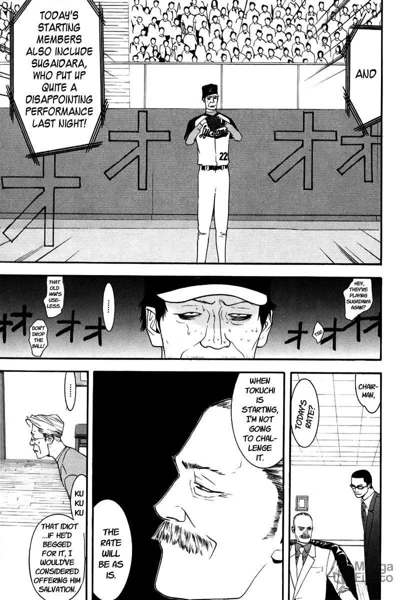 Read One Outs chapter 89 image 8 on Lezhin