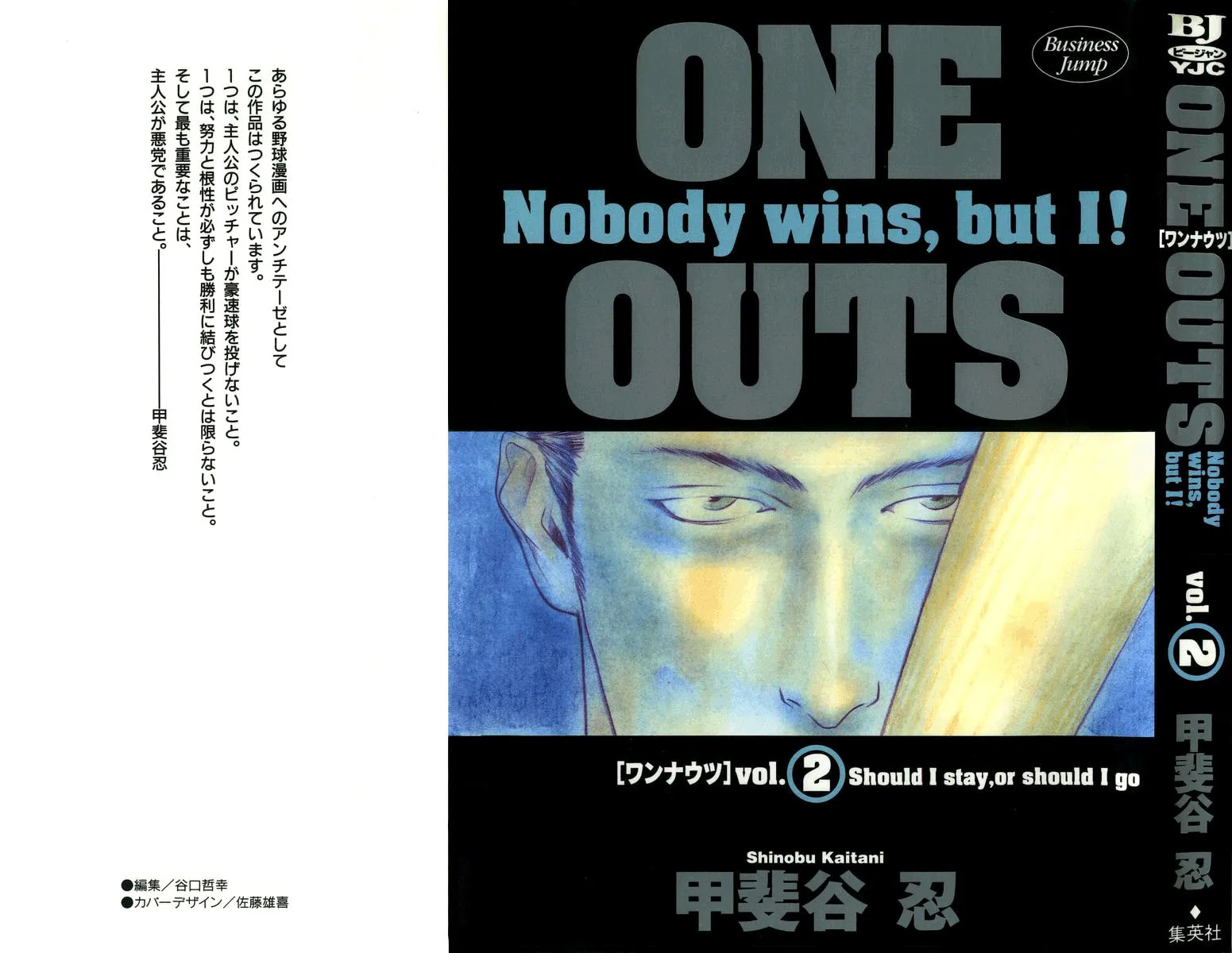 Read One Outs chapter 9 image 1 on Lezhin