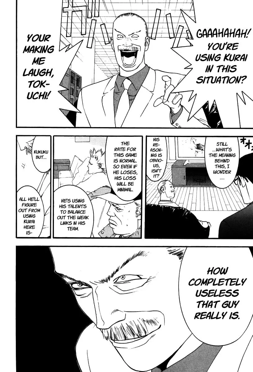 Read One Outs chapter 90 image 1 on Lezhin