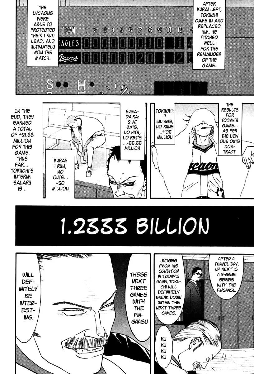 Read One Outs chapter 90 image 15 on Lezhin
