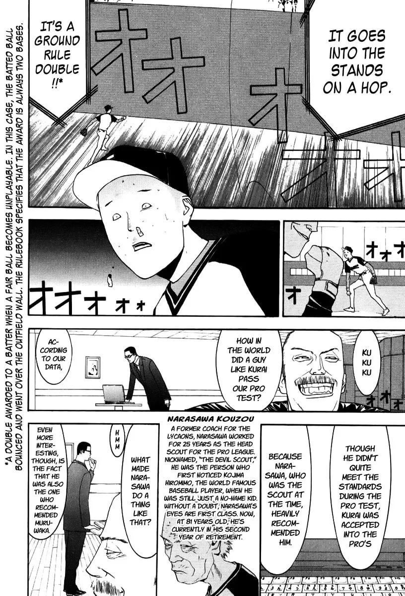 Read One Outs chapter 90 image 7 on Lezhin