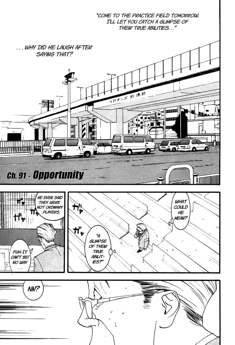 Read One Outs chapter 91 image 0 on Lezhin