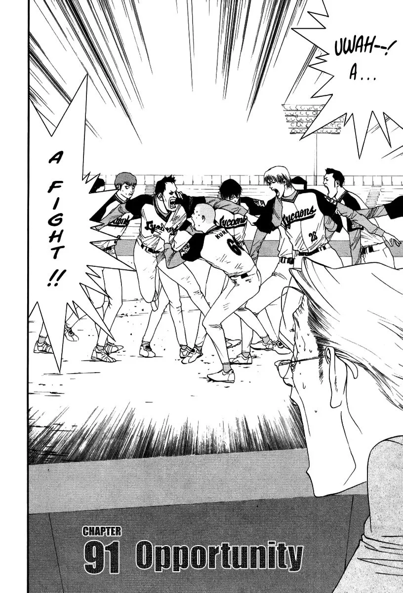 Read One Outs chapter 91 image 1 on Lezhin