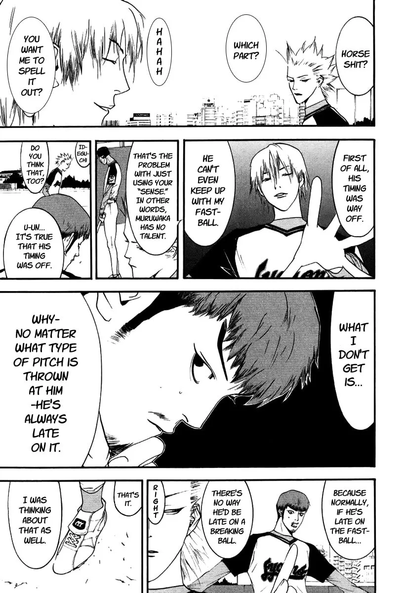Read One Outs chapter 91 image 10 on Lezhin