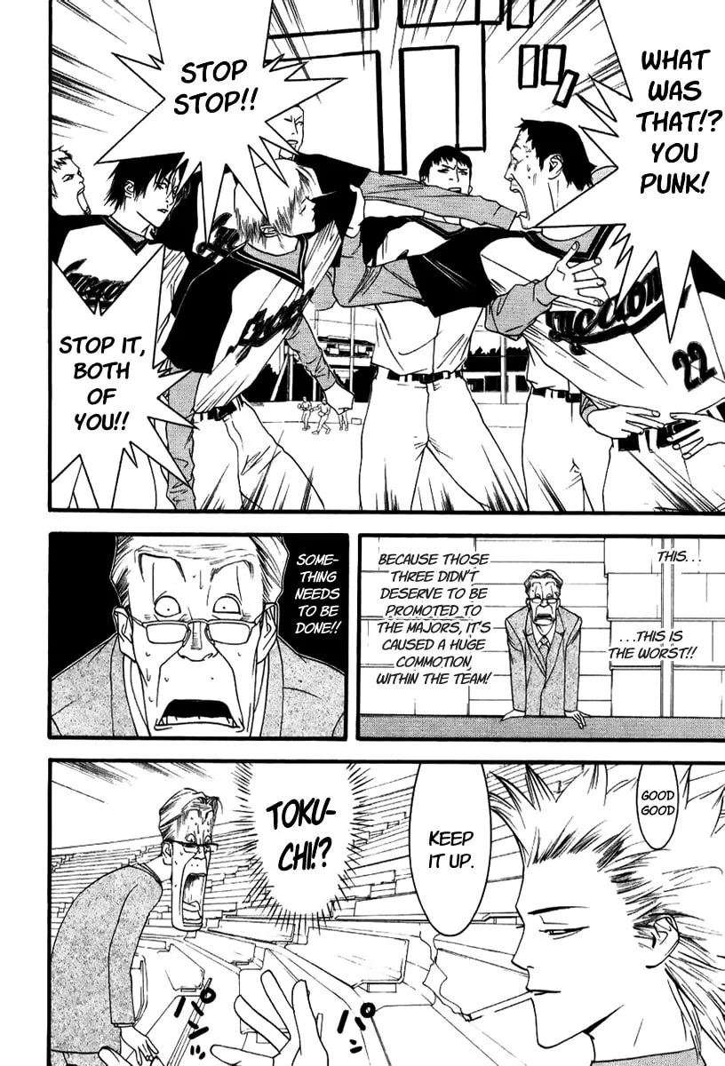 Read One Outs chapter 91 image 3 on Lezhin