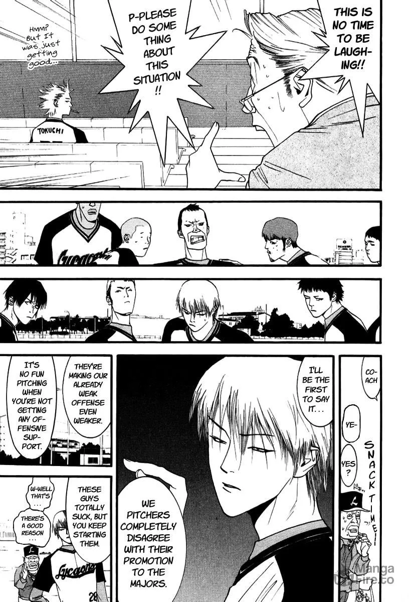 Read One Outs chapter 91 image 4 on Lezhin