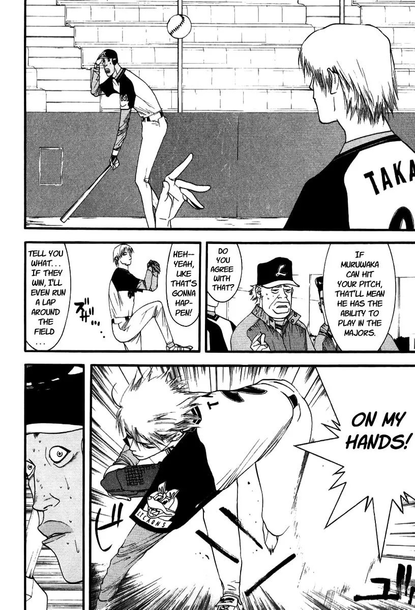 Read One Outs chapter 91 image 7 on Lezhin