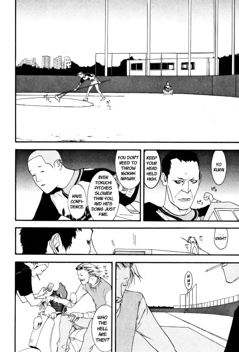 Read One Outs chapter 92 image 13 on Lezhin