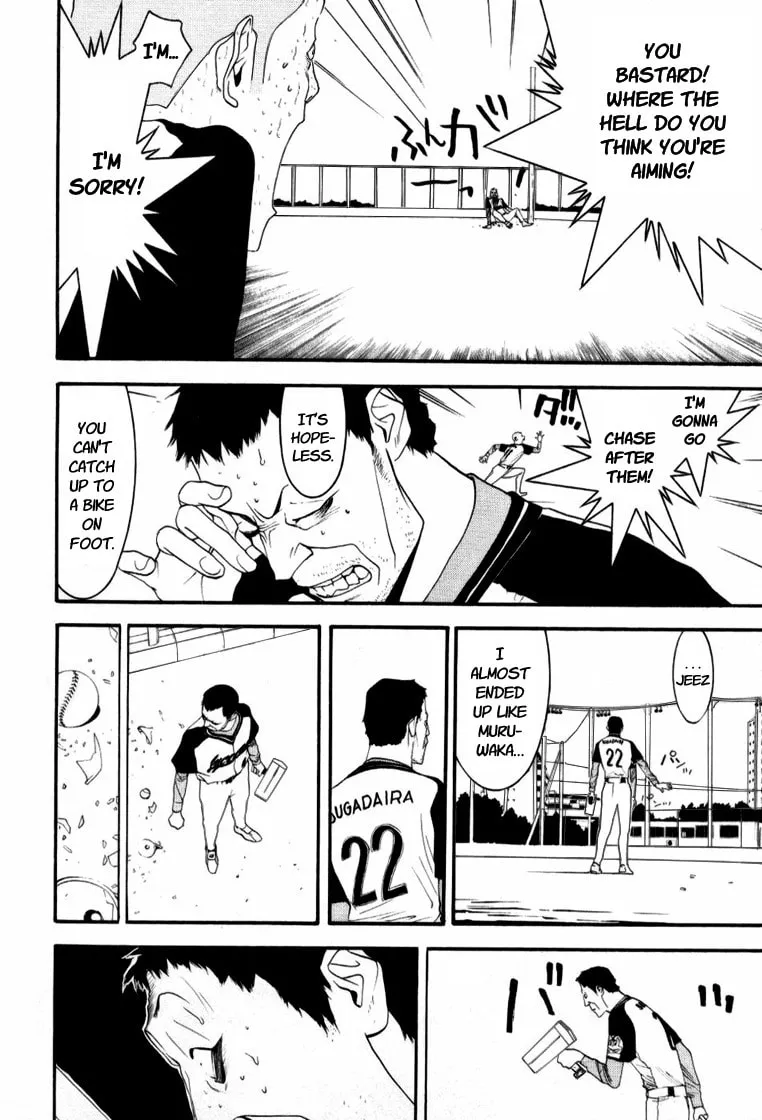 Read One Outs chapter 92 image 21 on Lezhin