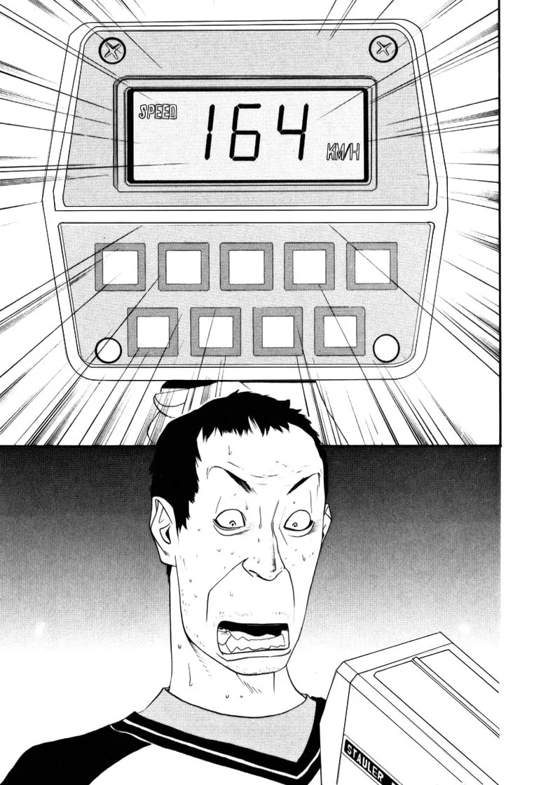 Read One Outs chapter 92 image 22 on Lezhin