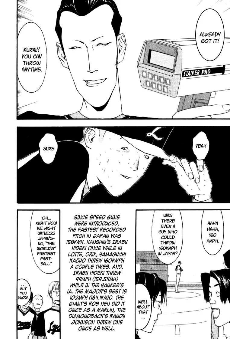 Read One Outs chapter 92 image 3 on Lezhin