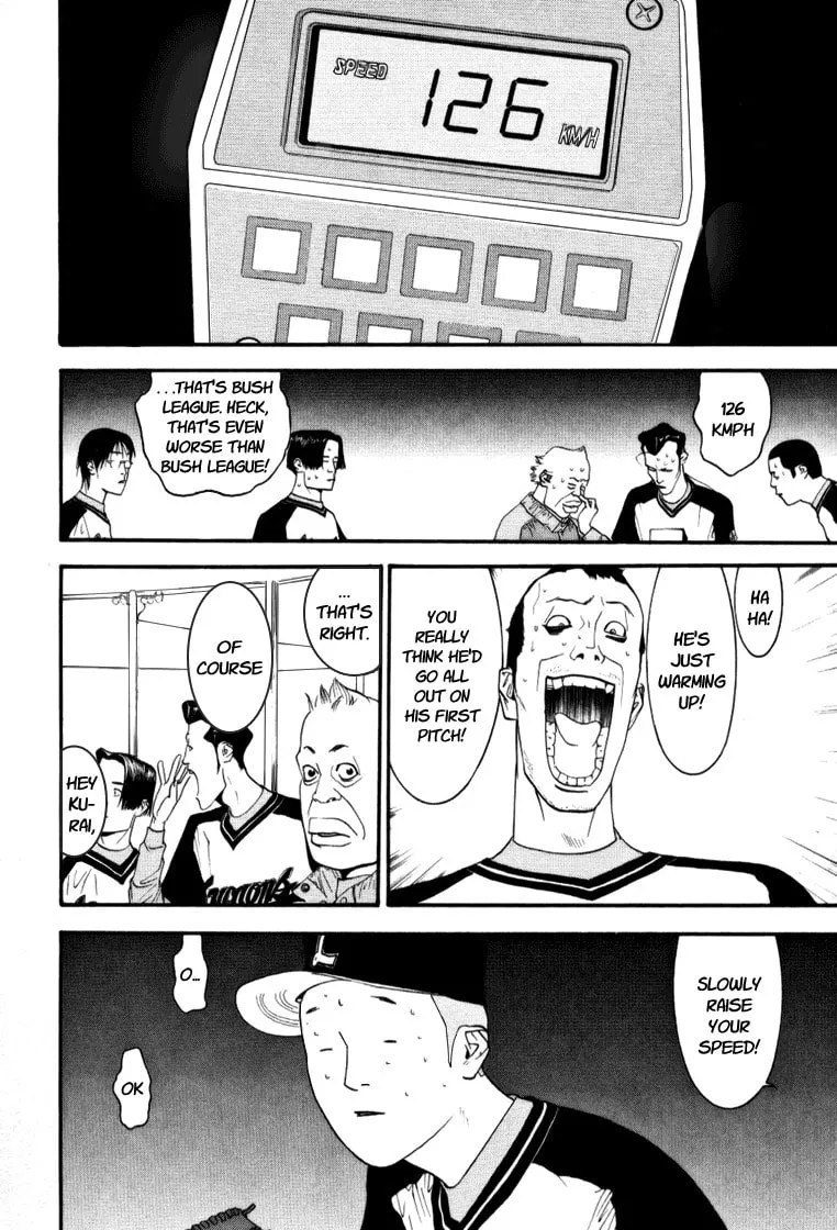 Read One Outs chapter 92 image 7 on Lezhin