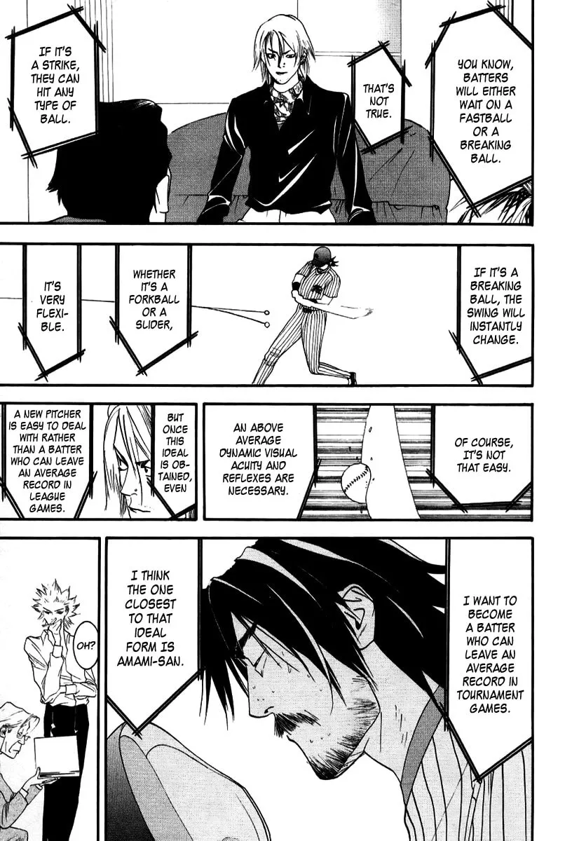 Read One Outs chapter 93 image 12 on Lezhin