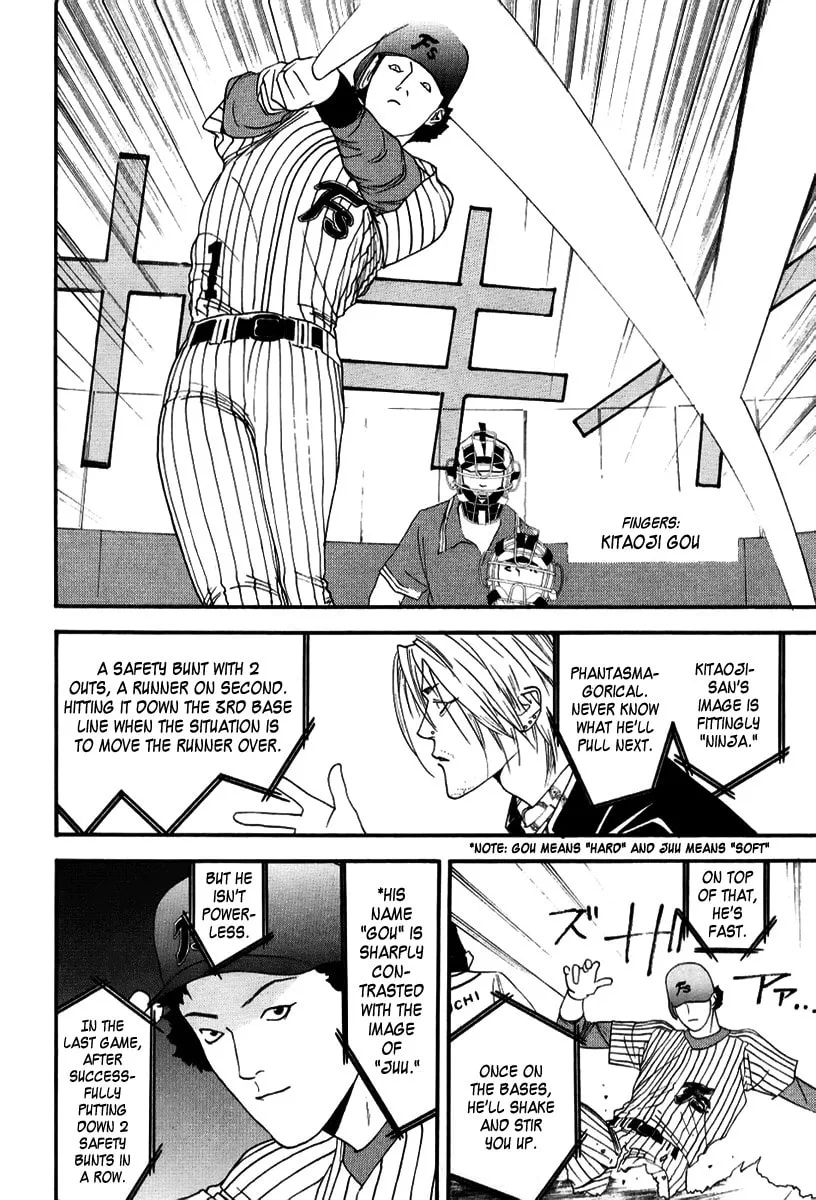 Read One Outs chapter 93 image 13 on Lezhin