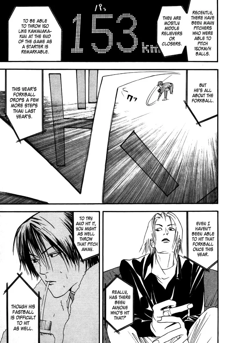 Read One Outs chapter 93 image 16 on Lezhin