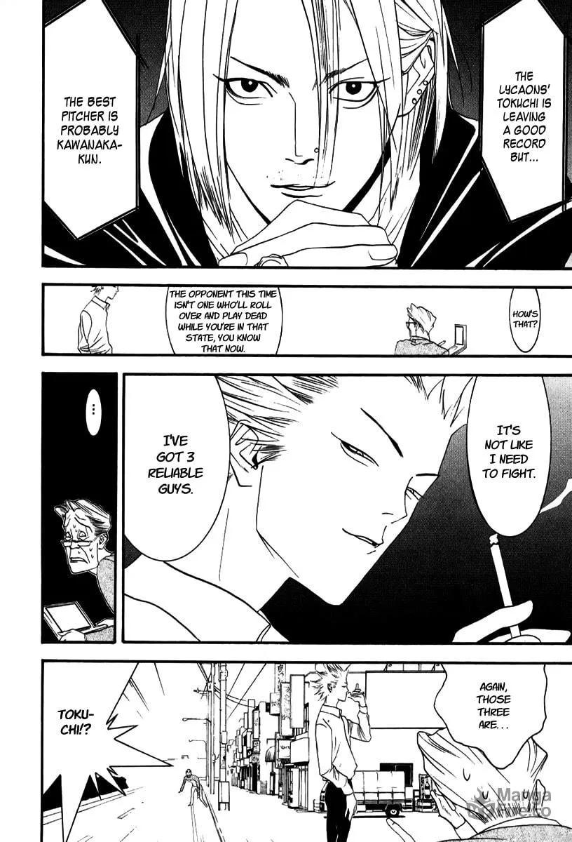 Read One Outs chapter 93 image 17 on Lezhin