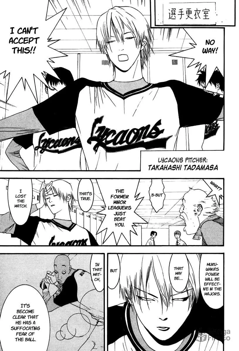 Read One Outs chapter 93 image 2 on Lezhin