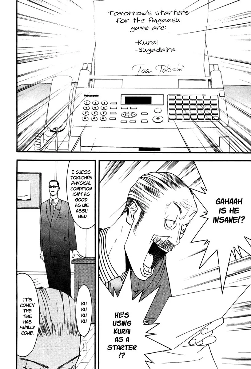 Read One Outs chapter 93 image 21 on Lezhin