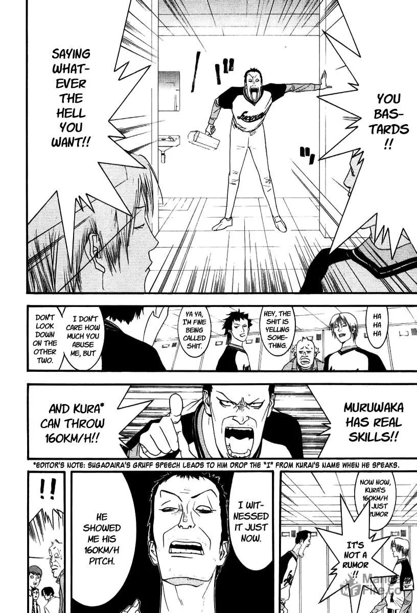 Read One Outs chapter 93 image 5 on Lezhin