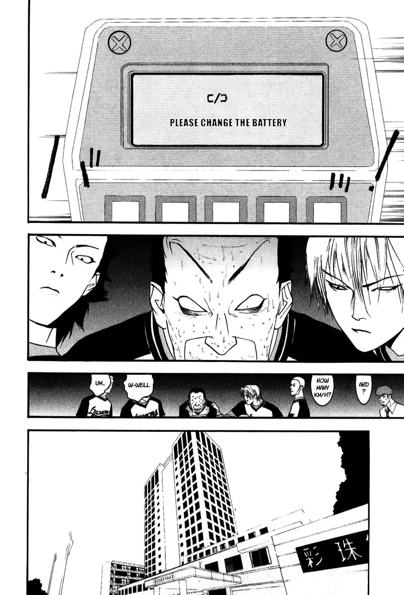 Read One Outs chapter 93 image 7 on Lezhin