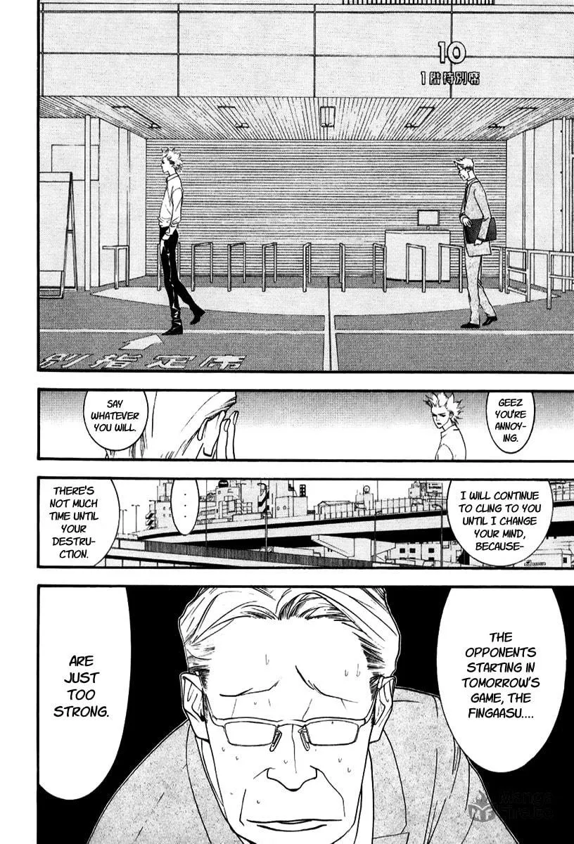 Read One Outs chapter 93 image 9 on Lezhin